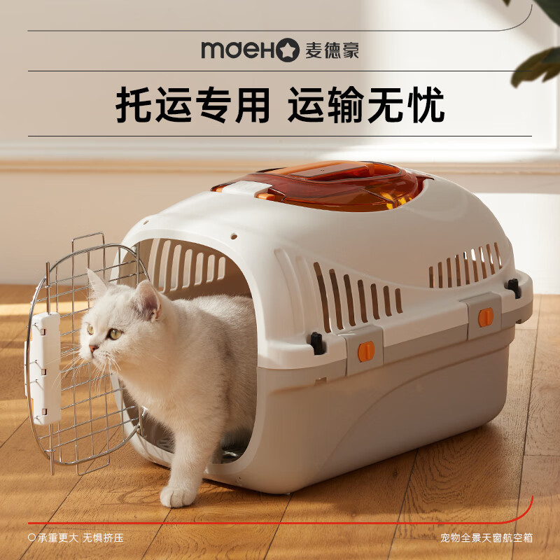 KimPets貓咪手提空運箱狗狗托運箱太空艙外出貓籠車載狗籠寵物 天窗款:49.5*32*32.6 無規(guī)格