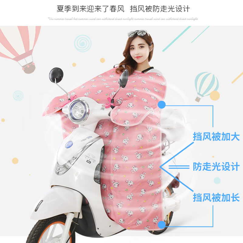 途爽电动车挡风被夏季防晒摩托车防风罩防雨电瓶自行车电车防雨水连体 三层郁金香蓝