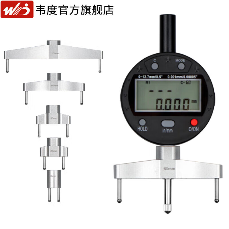 数显半径规高精度直径球形测圆规内外圆弧测量仪r弧度尺 数显半径规