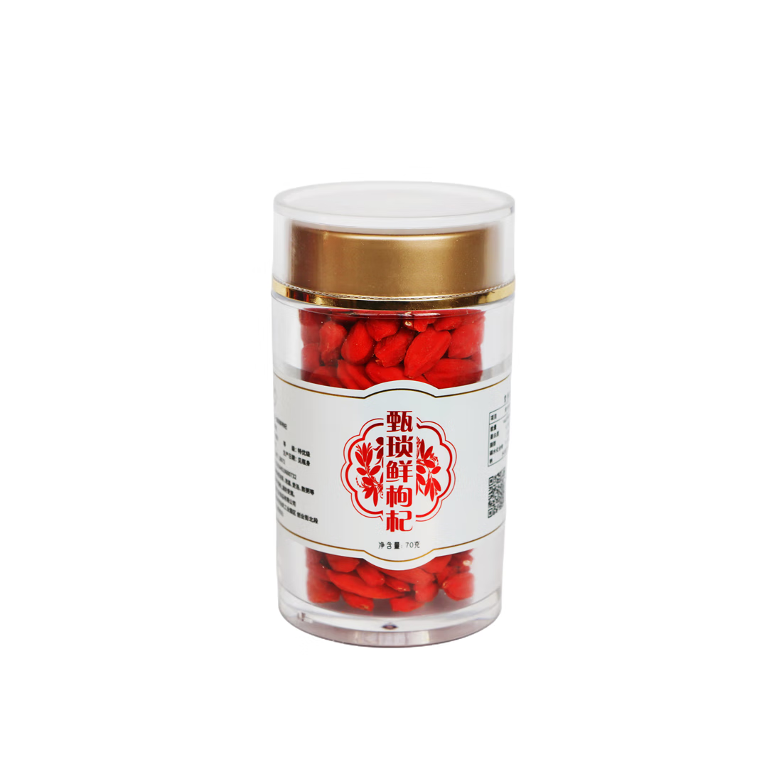 杞老头宁夏特产正宗中宁枸杞 红枸杞子宁夏特优级红枸杞 甄锁鲜枸杞70g