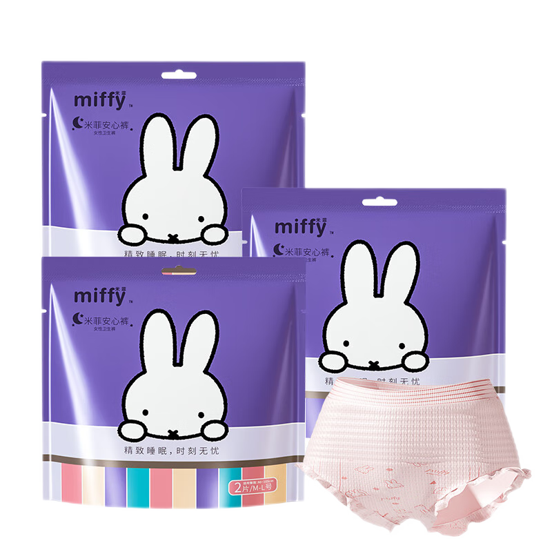 ׷Miffy˯    36