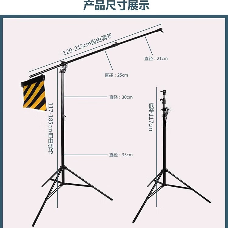 图宝映像 摄影棚不锈钢旗板框影视摄像 超结实遮挡减反柔光旗板架 框或布白旗板黑旗板柔光屏影视道具板架 75*90cm大号蓝旗布(不含框）