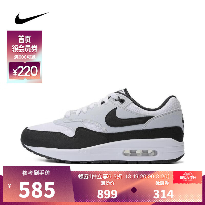 耐克【滔搏运动】NIKE男子NIKE AIR MAX 1板鞋复刻鞋 FD9082-107 40