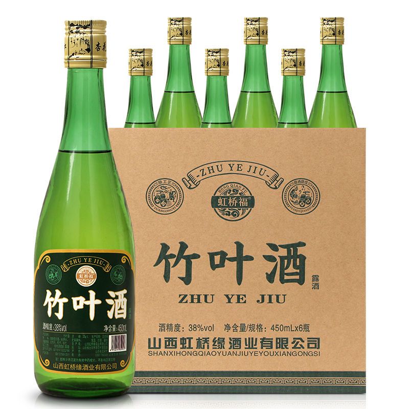 tlxti竹叶酒45度 山西竹叶青酒产地38度/45度正宗竹叶酒整箱450ml6瓶