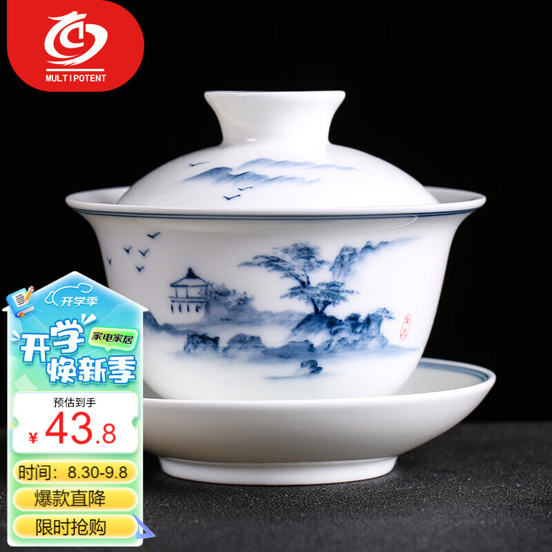 ���ڲ�����MULTIPOTENT���������Ÿ����ֻ��໨ɽˮ��̥���ݲ���