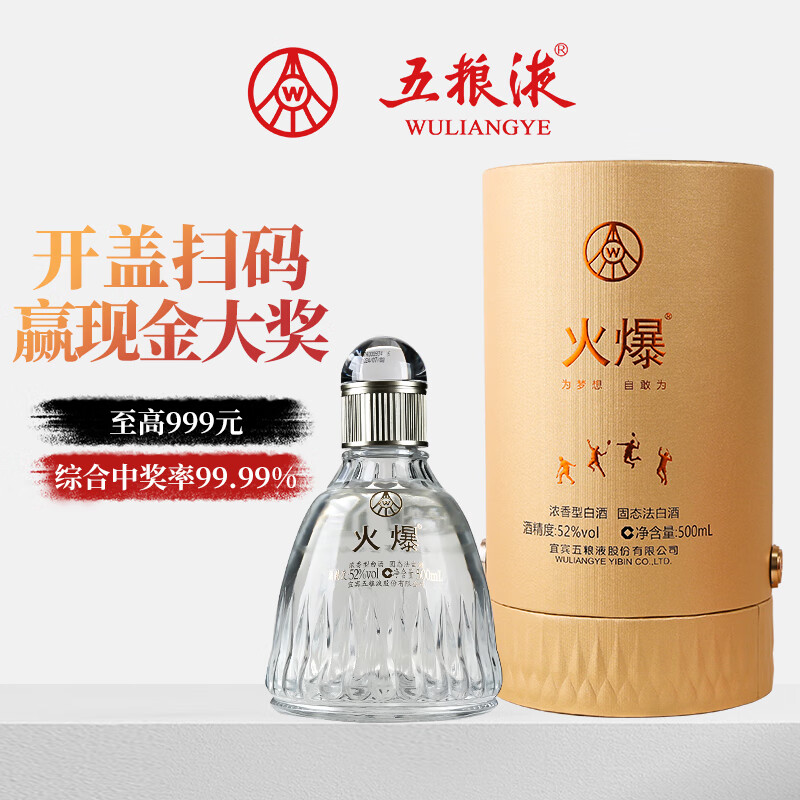 Һ52ŨͰ׾ Һ籭ղë׾500ml 216Ԫ