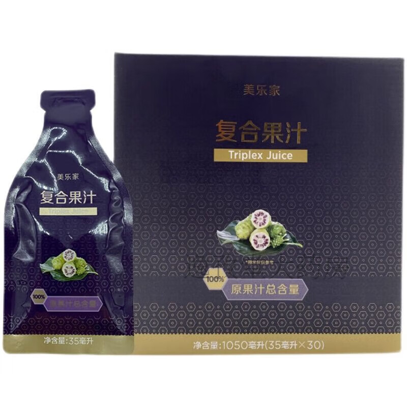 【官方药房直售】美乐家复合果汁饮料1000ml随身包诺丽果汁酵素环保