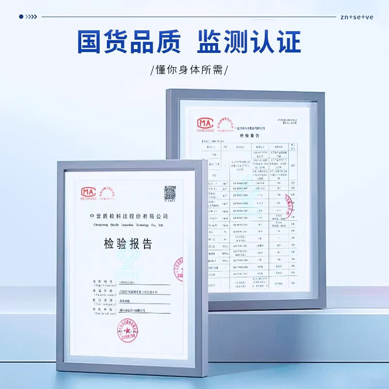 欣安贝锌硒片男女欣育宝维生素D维生素E同补备提高孕精锌硒子质量成年 【周期调理】 30片*4盒 （买3送1到手4盒）