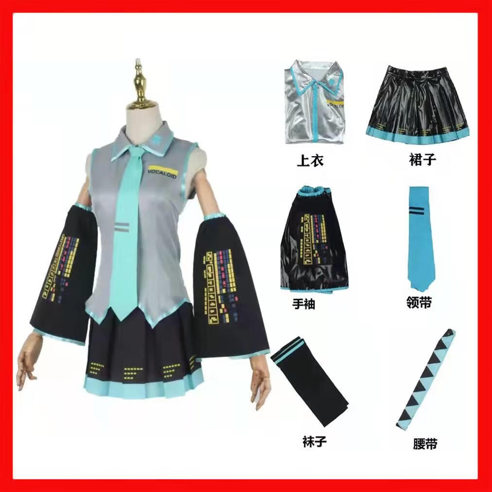 smotouch mud高档chuyin未来动漫cos公式服漆皮cosplay女装二次元少女