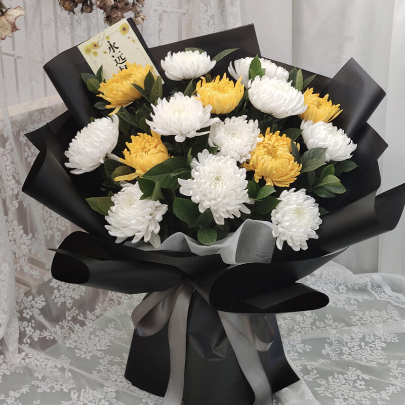 臻星萌清明节菊花花束合肥鲜花速递瑶海庐阳蜀山吊唁扫墓祭奠葬礼同城