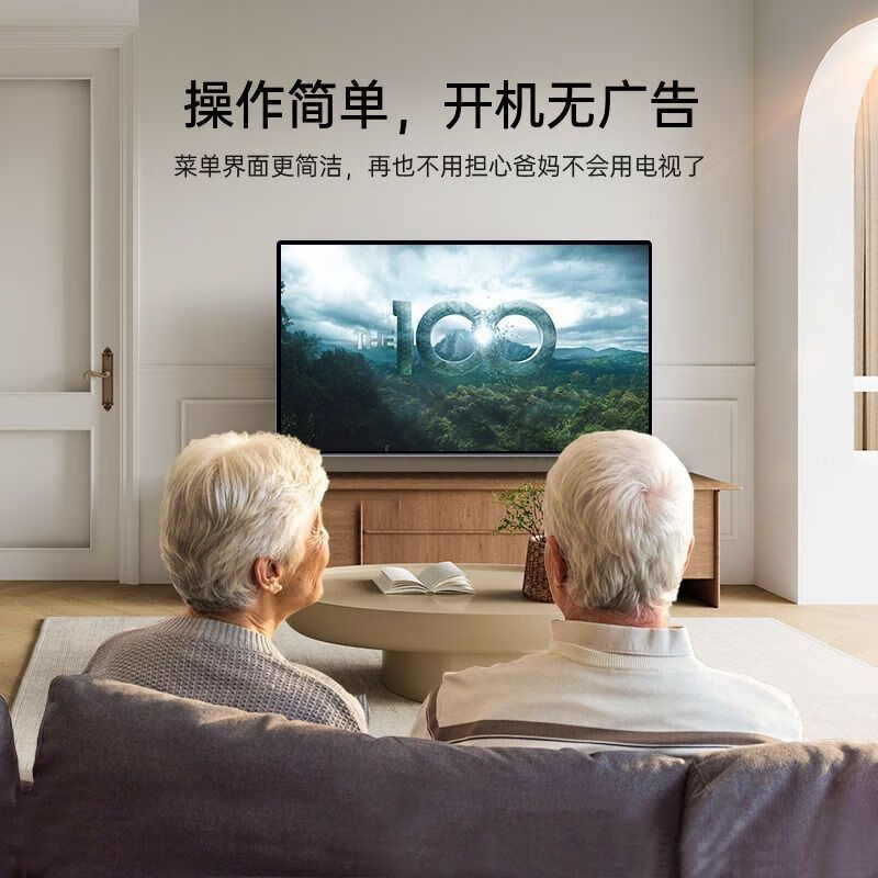 2024年55寸电视有哪些好的推荐？这些品牌很值得信赖