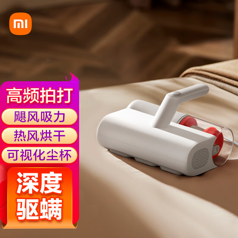 С�ף�MI���׼ҳ�����2���ô����ֳֳ������Ǵ��̴������ȷ��ʪUV-Cɱ������������� �׼ҳ�����2 224.1Ԫ