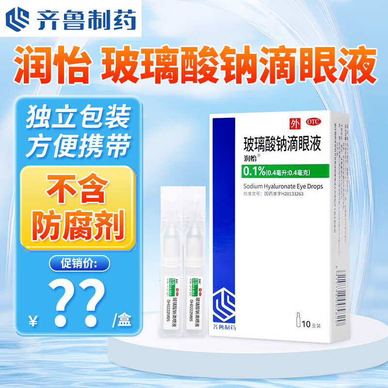 [����] �������Ƶ���Һ 0.4ml:0.4mg*10֧/�� �������Ƶ���Һ������������֧����װ��³ �������Ƶ���Һ������������1�С�