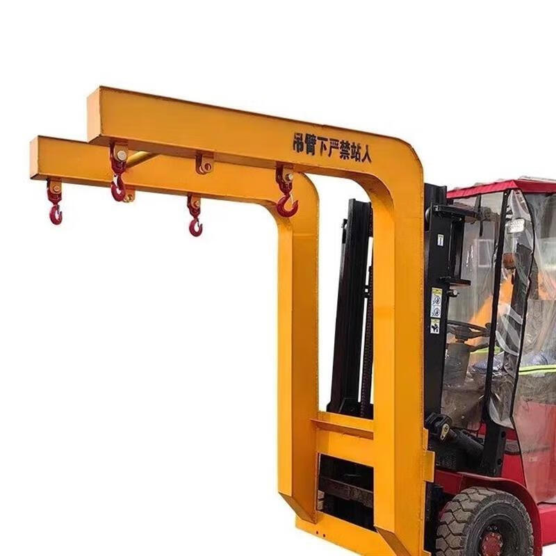 smvp叉车吊臂起重臂改装加高吊臂货叉式双吊臂吨包吊玻璃吊 双吊臂吨