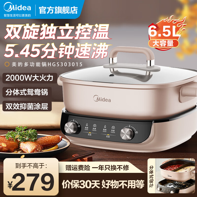 京东京东爆品 2024-01-26 - 第13张 | 最新购物优惠券 京东京东爆品 2024-01-26 - 第13张 | 最新购物优惠券
