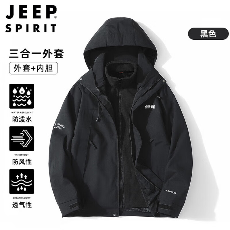 ���ڲ�����JEEP SPIRIT���ճ���¼п��д��＾��������һ�����ˮ��ɽ�� ��ɫ XL 