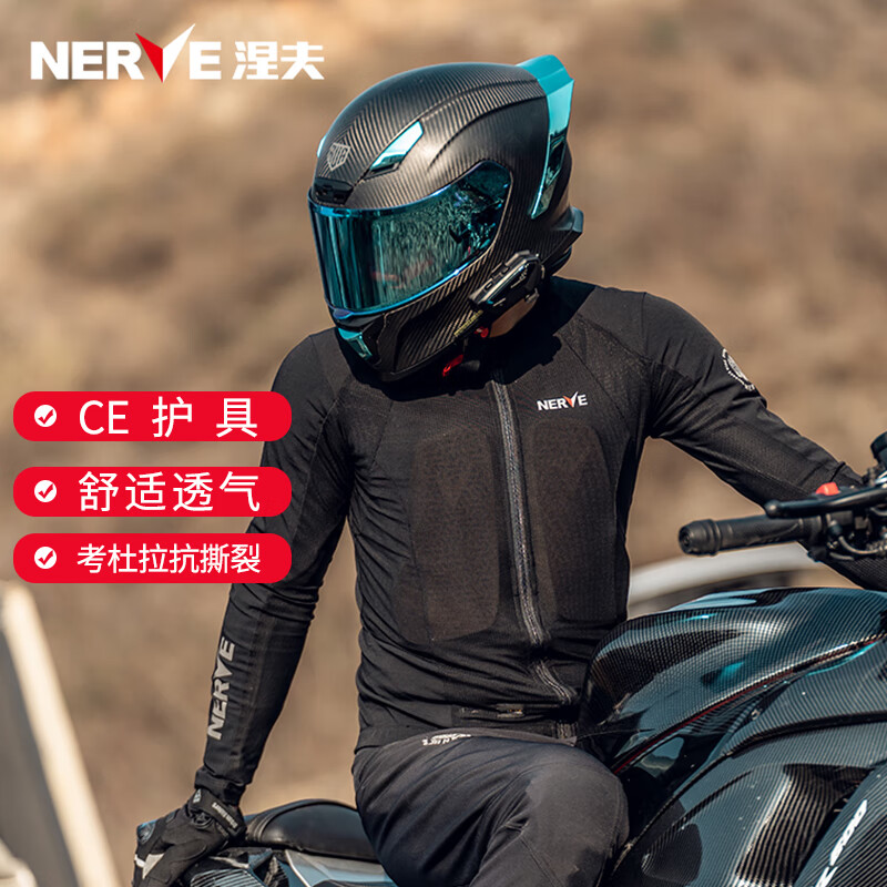 NERVE涅夫考度拉面料摩托车护具防摔骑行服罗纳护甲衣透气四季防护衣服 黑色（尺寸偏小） XL