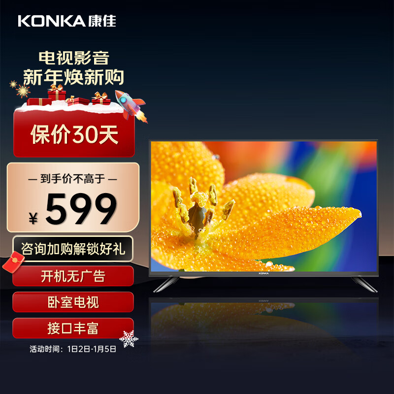 电视十大品牌2023排行榜(国产最好的高清播放机品牌)