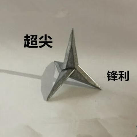 三叉钉铁蒺藜三角钉超尖硬不倒钉围院墙刚刺钉地刺钉子 三角2.5(1个)