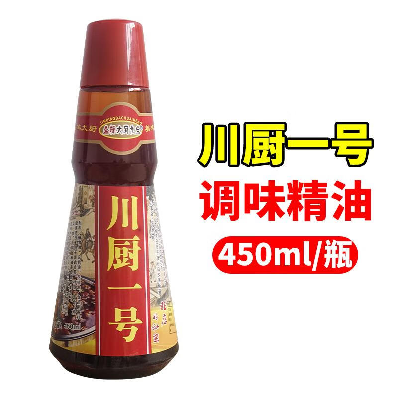 川廚一號(hào)四川辣椒油涼拌麻辣油涼皮涼面拌菜增麻增辣紅油調(diào)料超辣 川廚一號(hào)450ml/瓶