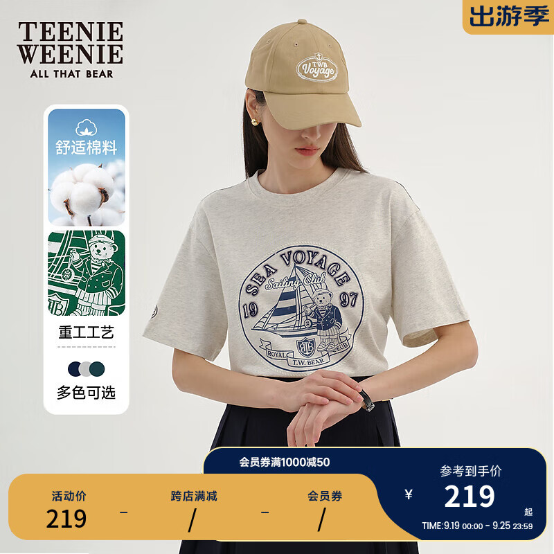 Teenie Weenie小熊短袖T恤女2024年夏季新款宽松圆领短袖T恤棉质时尚打底衫女 浅灰色 165/M