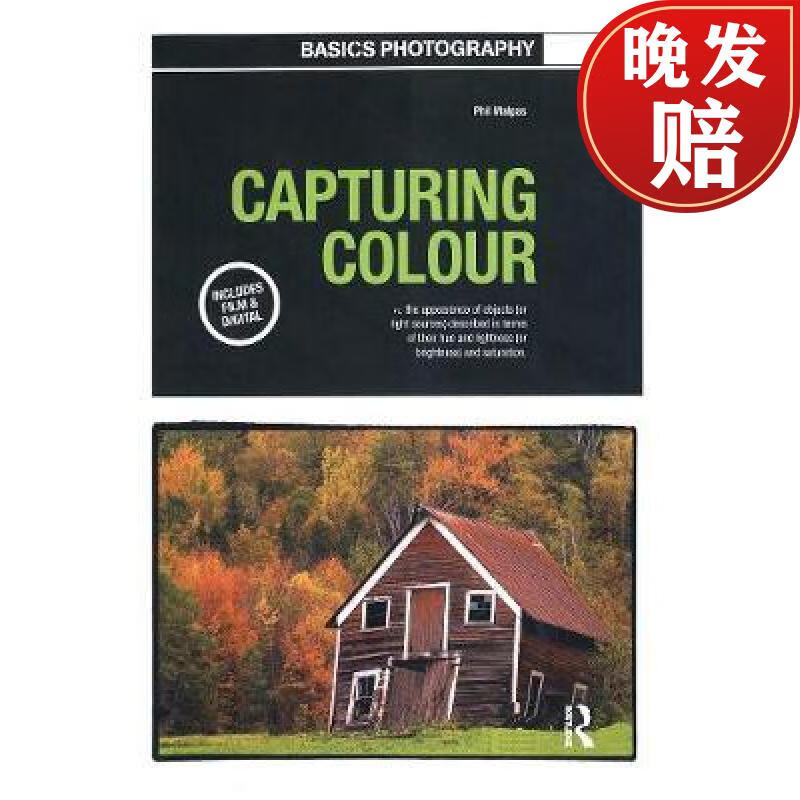 【4周达】basics photography 03: capturing colour