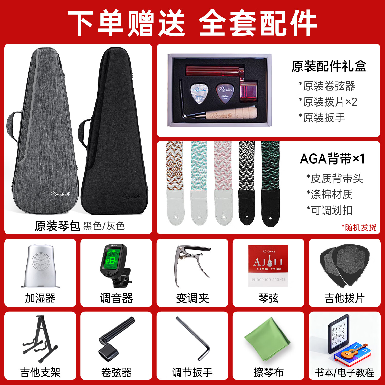 蓝盾吉他AS-GC+灵蛇黑武士民谣木吉他面单板初学者新手入门41寸中世纪 下单既赠全套配件礼包