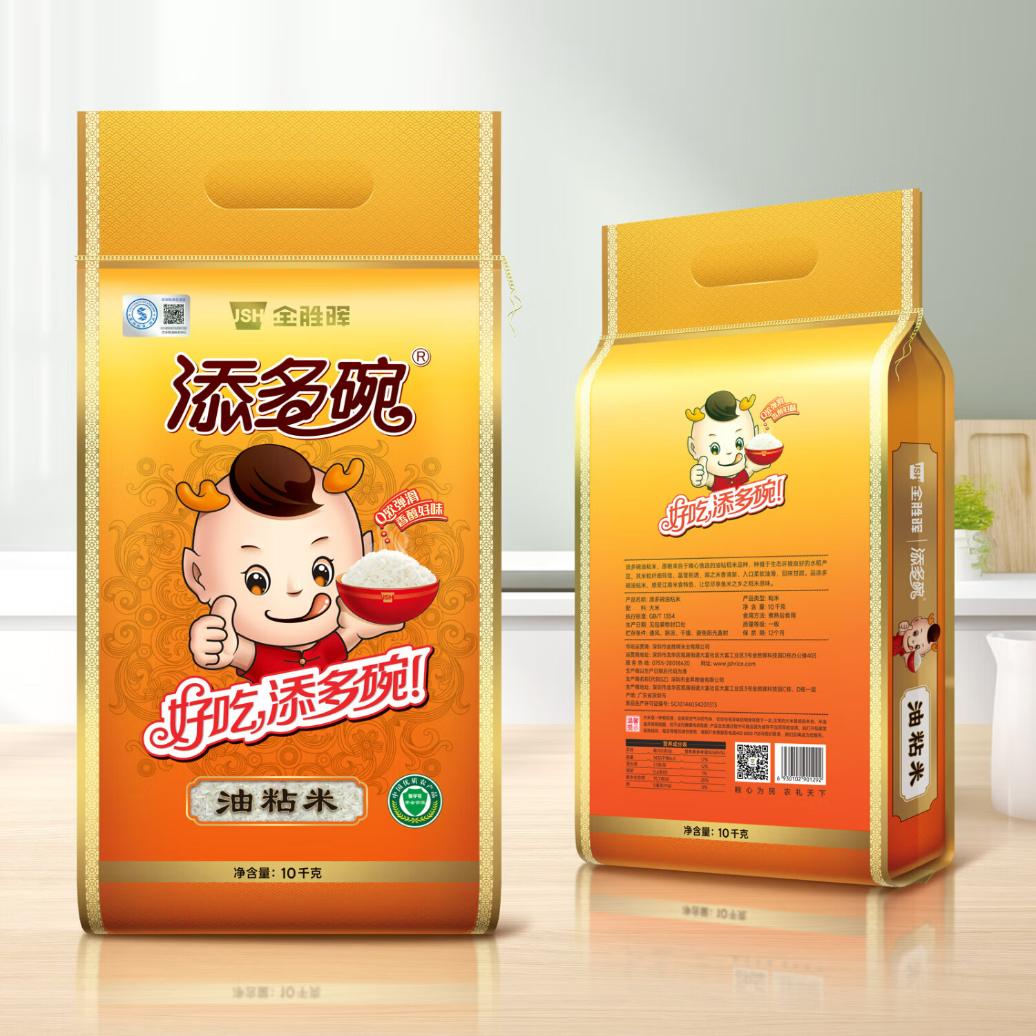 ��������ճ��20�� �������� �������� ���� �㴿��ζ �����׼ ����ֱ�� 10KG