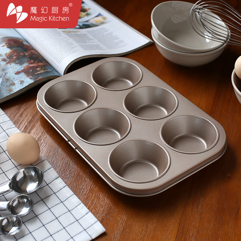 魔幻厨房 6连蛋糕模具金色不粘蛋挞烘焙工具 六连烤箱用diy烘培糕点