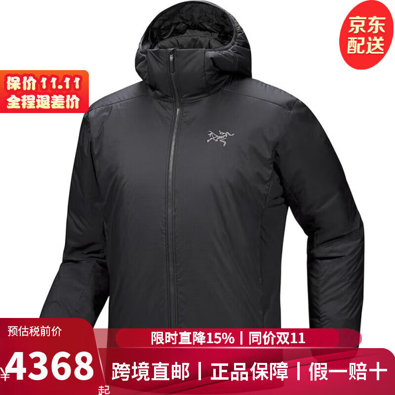 始祖鸟（ARC&#039;TERYX）ATOM阿童木 SV HOODY男子棉服秋冬户外保暖连帽防风雨外套刺绣鸟 Black黑色 XS