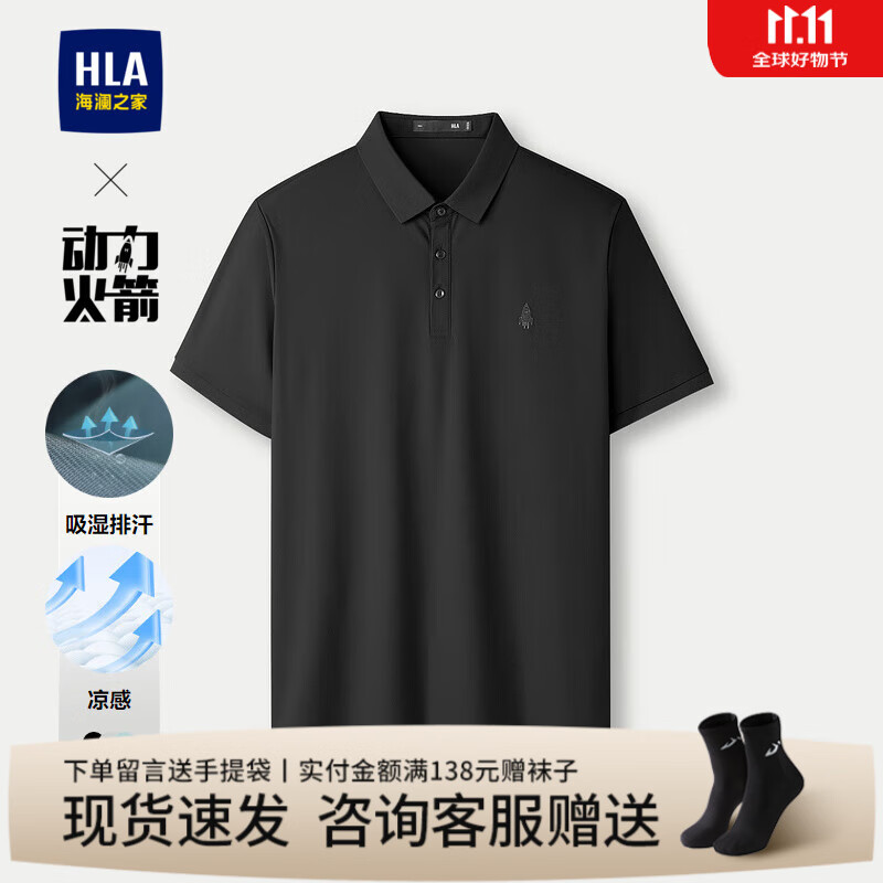 海澜之家（HLA）短袖polo衫男装25夏季轻商务航天系列微弹凉感上衣服男士POLO衫 黑色2K L /175建议68-75kg