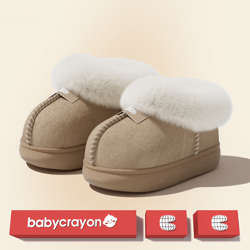 倍可安儿童雪地靴男童女宝宝冬季款加绒鞋保暖防滑小学生幼儿棉鞋外穿 米白 23 cm【运动鞋 36-37码】