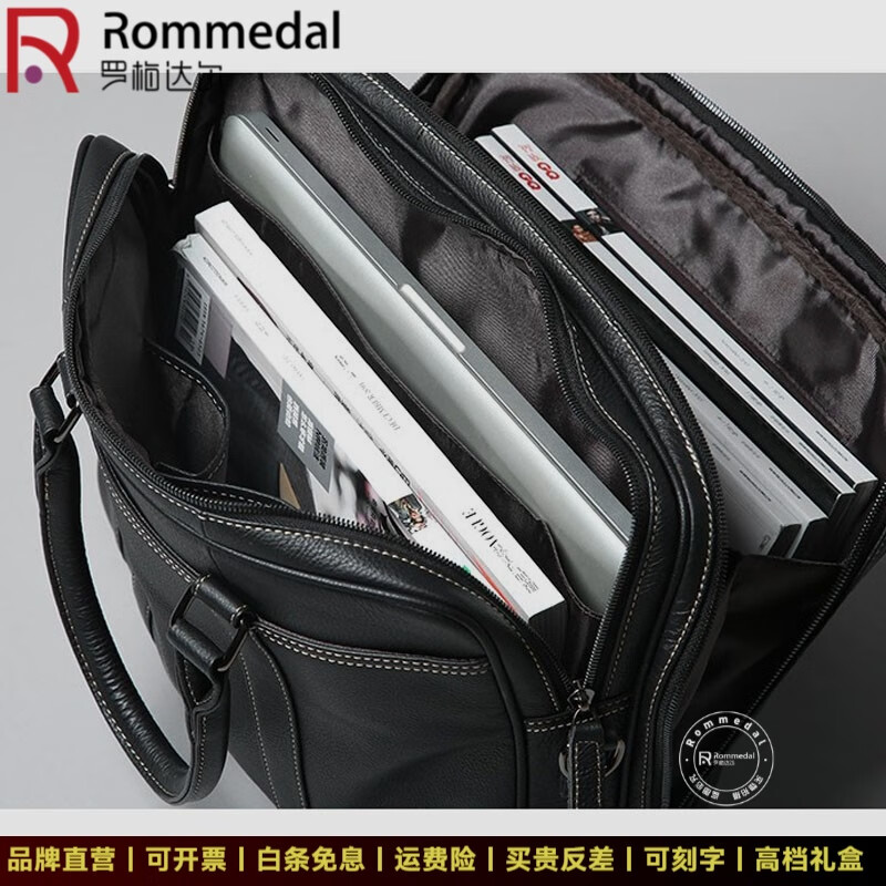 罗梅达尔（Rommedal）轻奢商务公文包男高端男士牛皮商务手提包真皮大容量多功能电脑包 黑色大号（黑线）44*29*12cm 头层牛皮