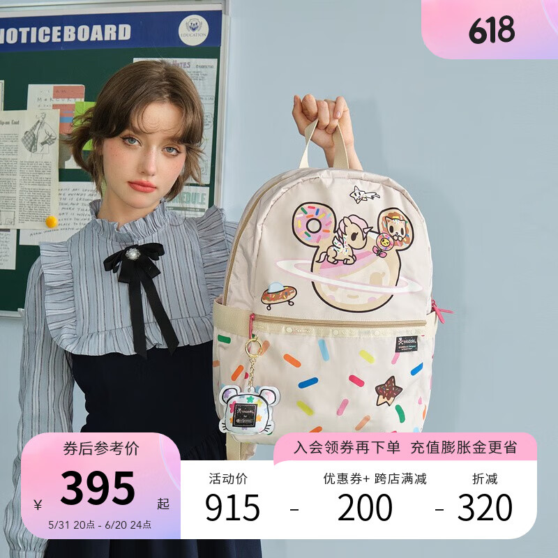 Lesportsac[618大促]乐播诗Tokidoki双肩包可爱包包女包印花背包书包 甜甜圈星球