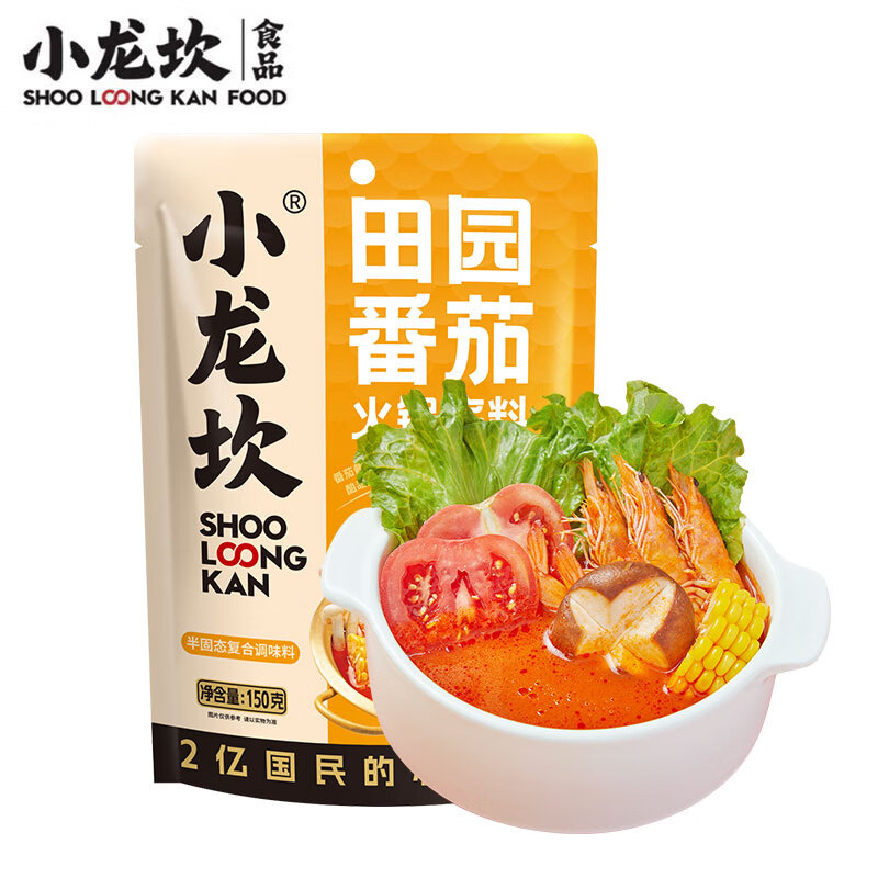 小龙坎 火锅底料田园番茄鸳鸯锅火锅料组合装鲜香不辣调味品 田园番茄底料150g*3