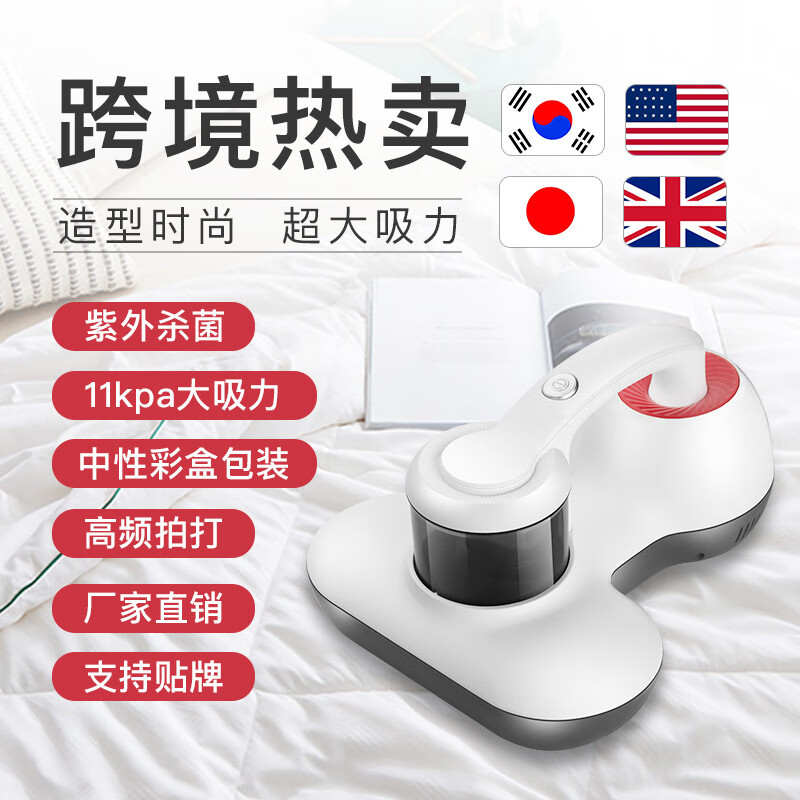 家用手持除螨仪床上紫外线除螨有线吸尘器厂家直销跨境欧规现货 随机发