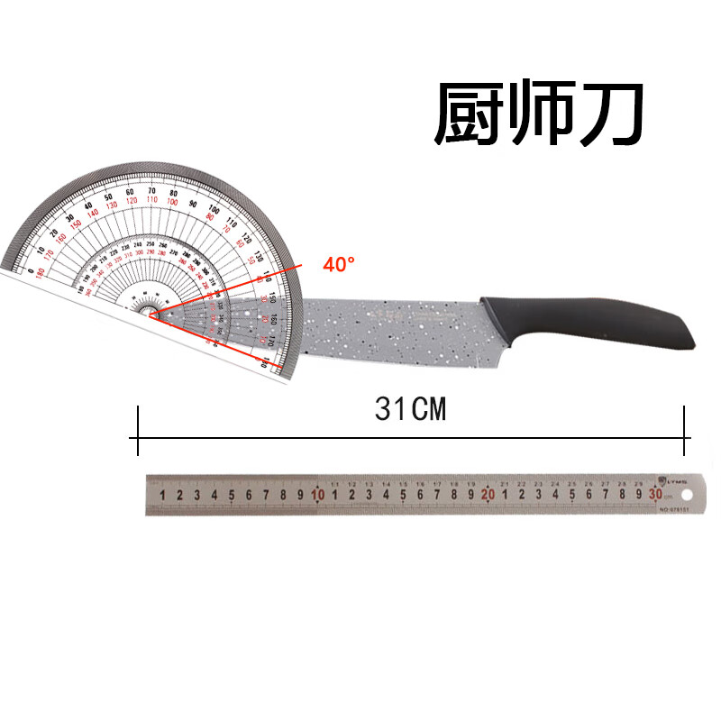 hywlkj麦饭石色厨师刀多功能多用便携锋耐磨小巧利厨房刀具切肉水果