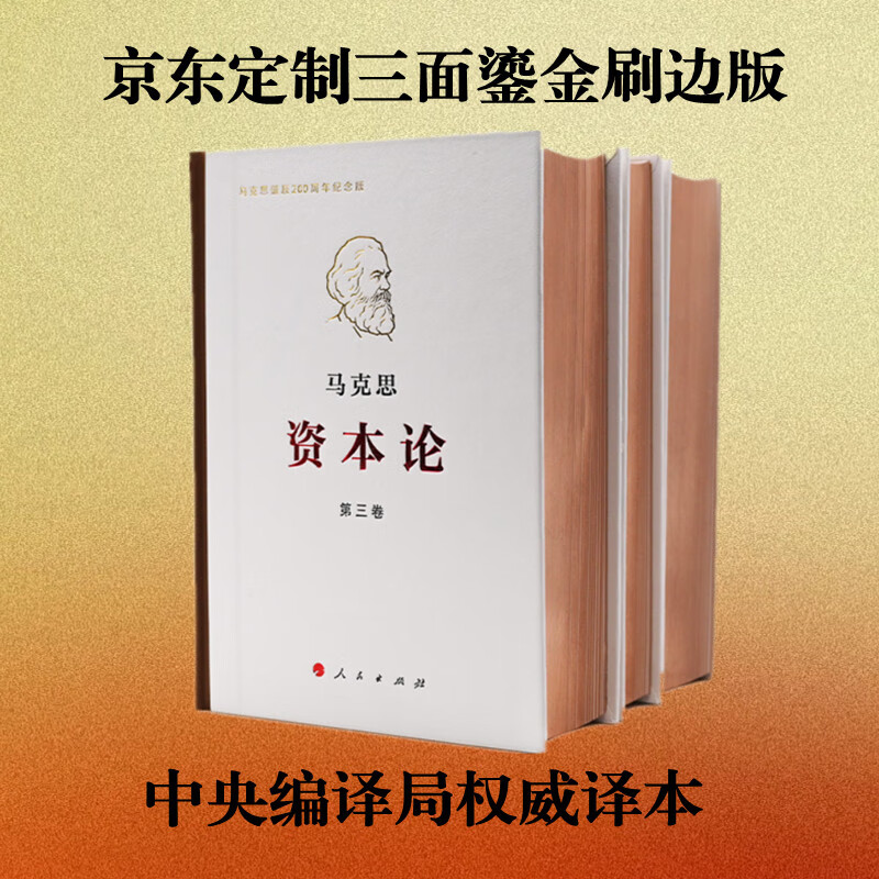 �ʱ��ۣ�����棩���������ˢ�������̽�� 32���վ�װ ���������뱾 ��װȫ3�� 112Ԫ