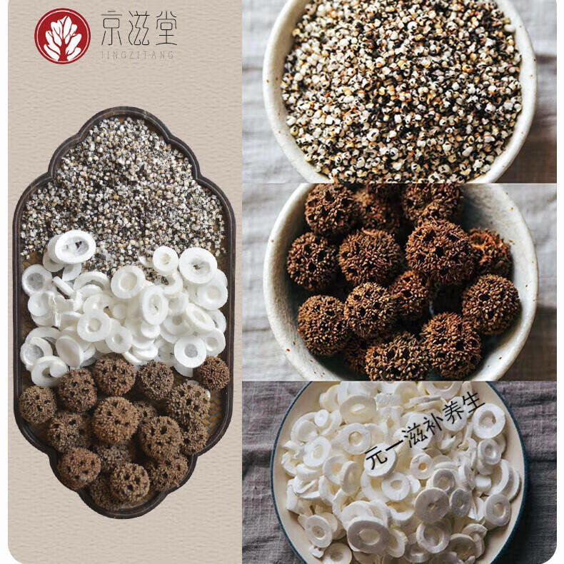 通草王不留行大小通草100g中药材颗粒产后月子促进催下奶追奶汤套