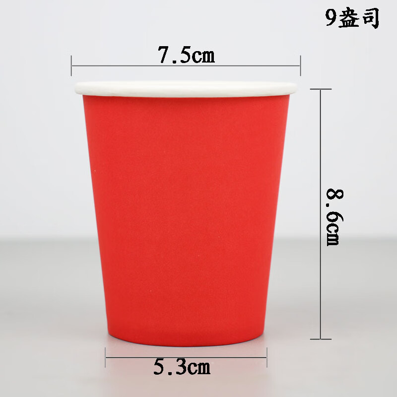 星恒梦手工课一次性彩色纸杯手工diy美术材料包儿童益智手作创意美术早教手工课纸杯材料一次性杯子 彩色纸杯3色30只(颜色随机)