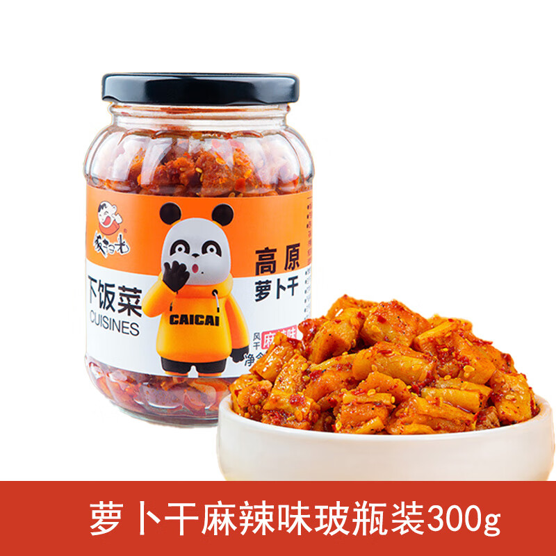 飯掃光高山麻辣香脆蘿卜干麻辣榨菜下飯菜四川特產(chǎn)咸菜甜辣丁泡菜 蘿卜干麻辣味【玻瓶】300g