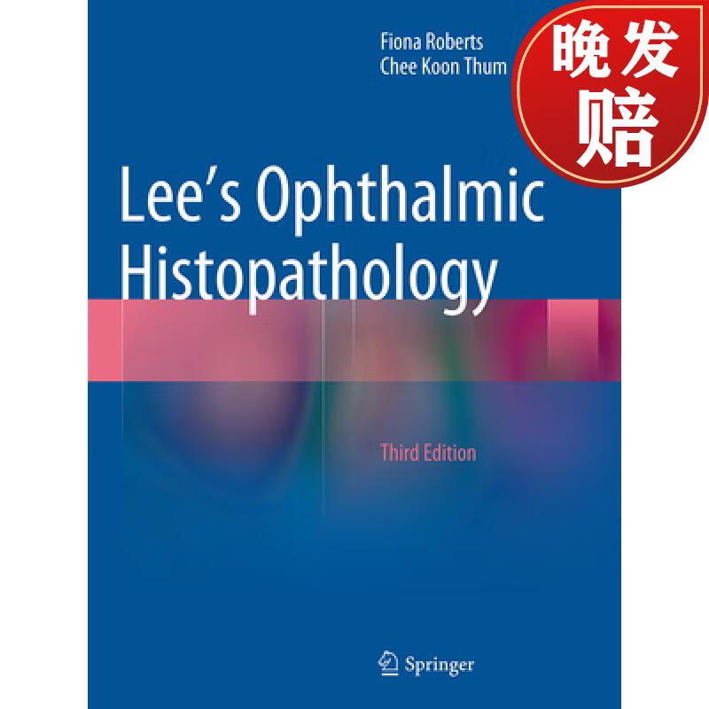 【4周达】lees ophthalmic histopathology