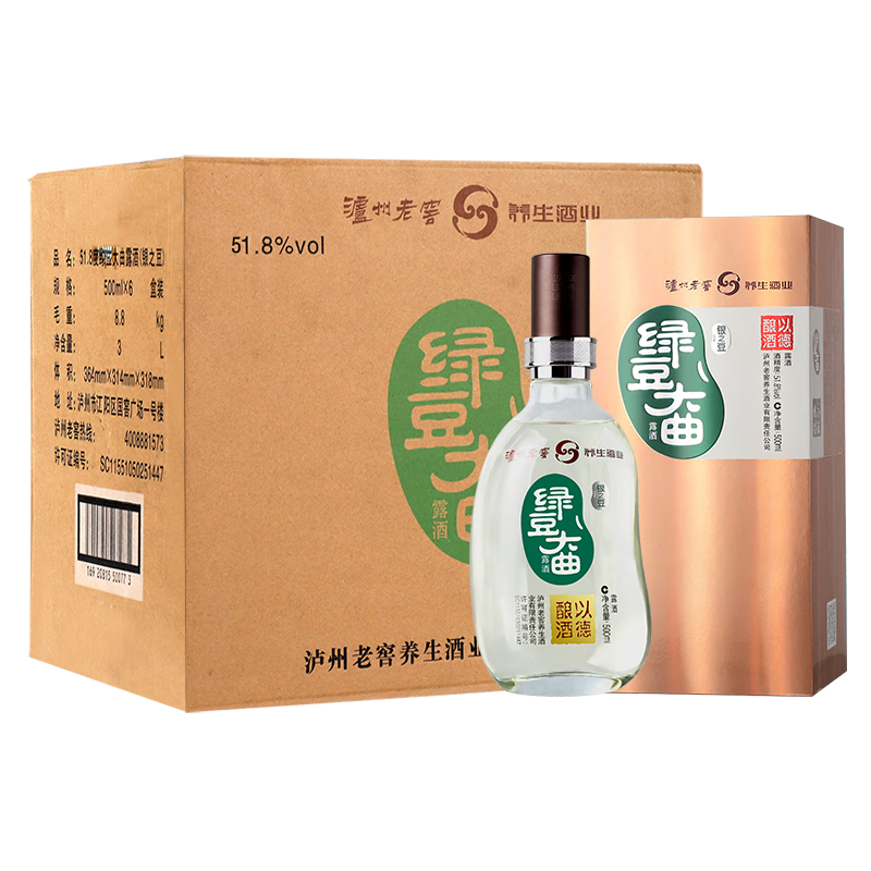 泸州老窖 绿豆大曲 51.8度 银之豆 永盛烧坊礼盒装宴请酒 500ml*6瓶整箱 
