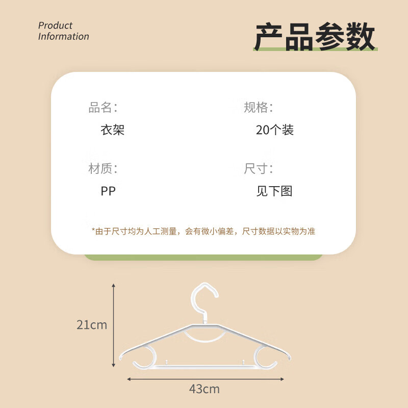 产品配图2