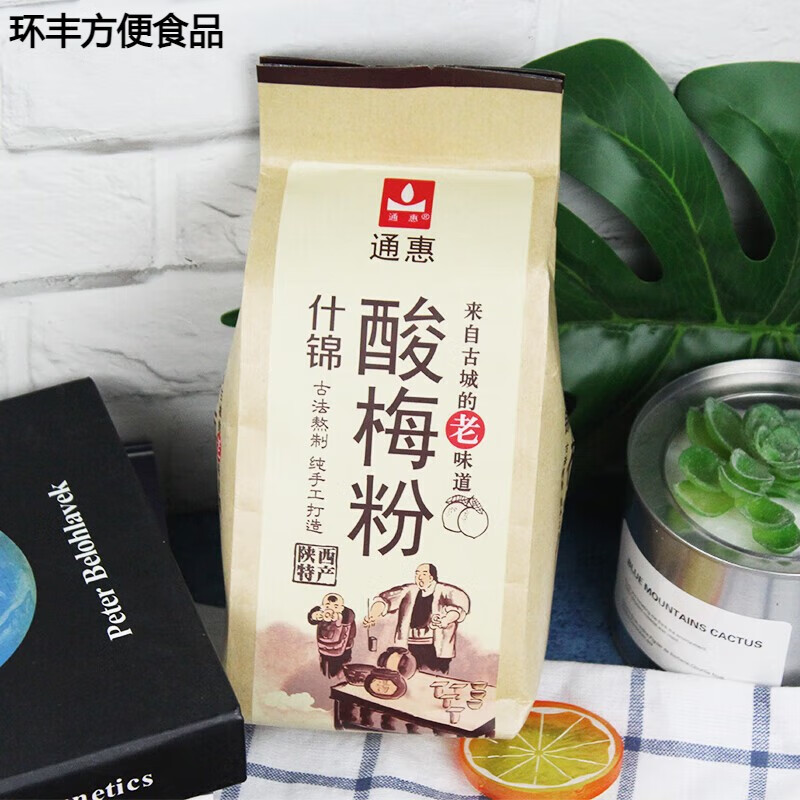 哺食旺通惠什锦酸梅粉350g乌梅汁梅子粉酸梅粉饮料夏季饮品