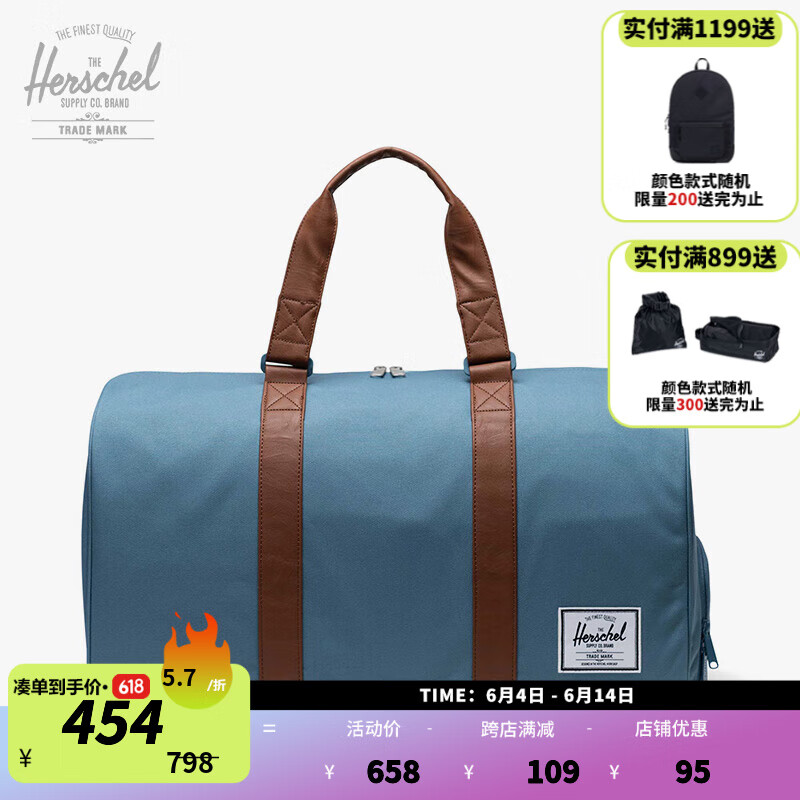Herschel 赫行 潮牌系列 Novel 旅行袋时尚潮流男女包手提包健身包 石青色