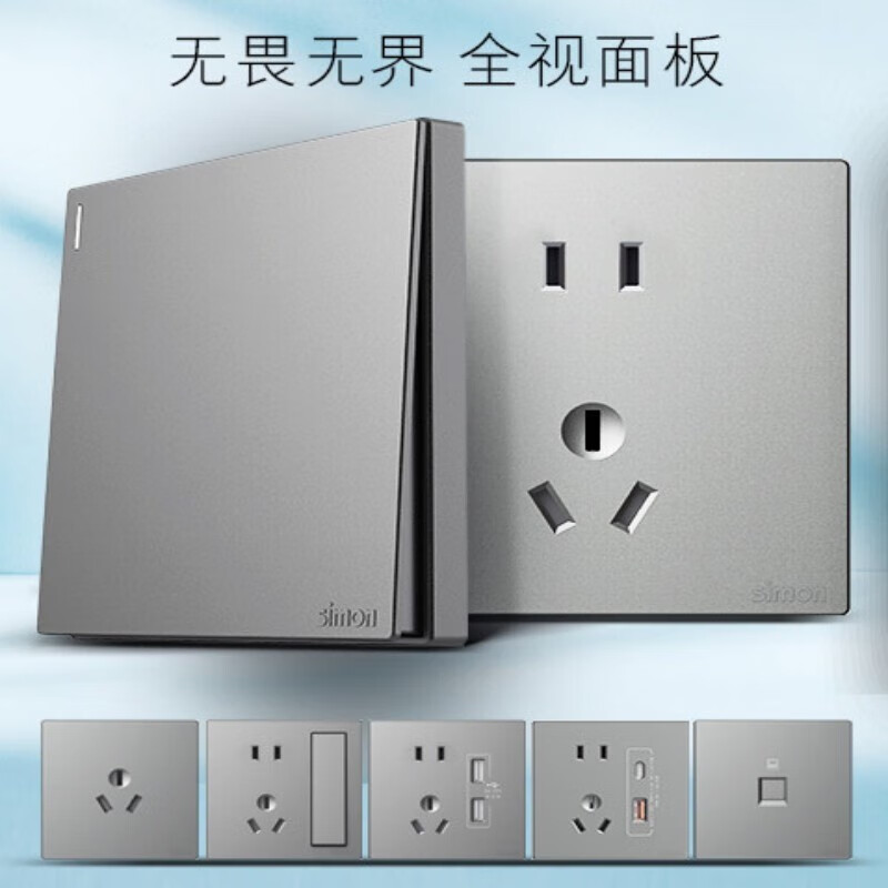 西蒙开关插座面板86型曜岩灰银灰m3多孔家用一开五孔网络 三开单控