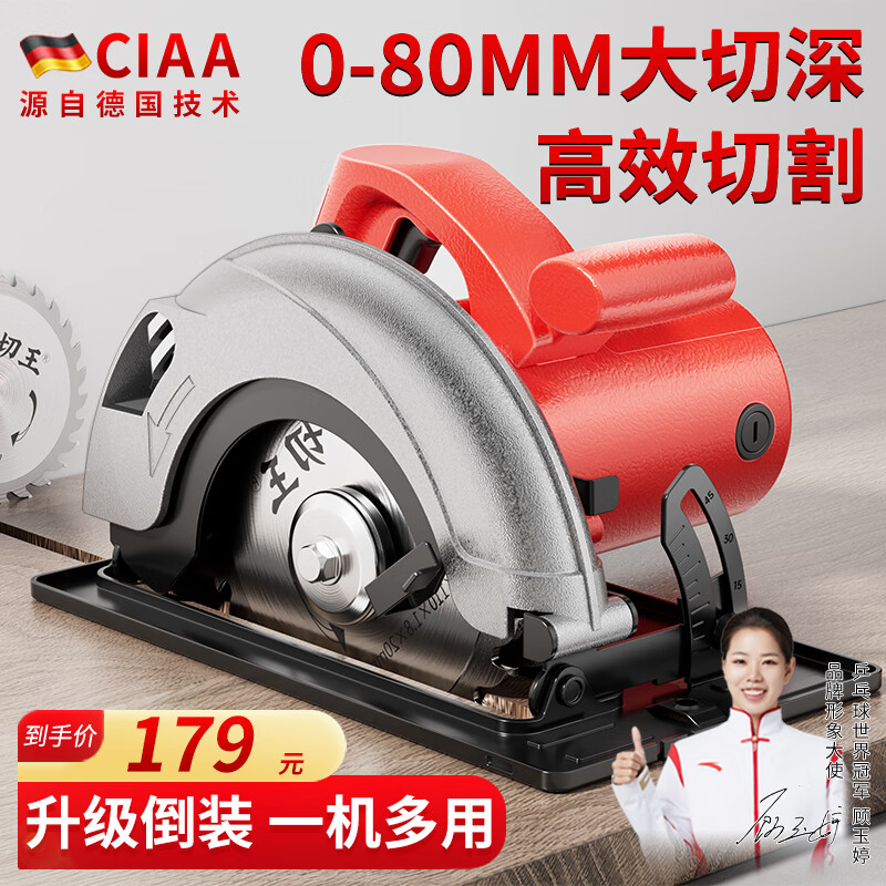 ���ڲ�����CIAA�¹� ��Բ��̨��ľ����ľ���⵹װԲ�̾�������и���綯���� ���ؿ�ɵ�װ7�硿��Ƭ*1+����