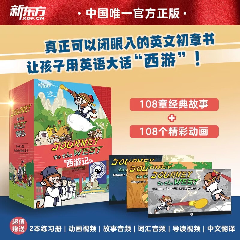商品图片 2