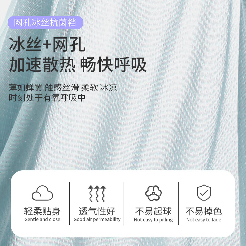  【旗舰店】樱姿娜 男士5A抗菌冰丝无痕内裤四角裤 【3条礼盒装】